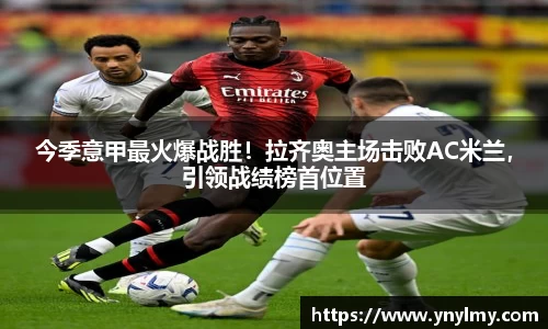 意昂体育 -〈意昂科技赋能