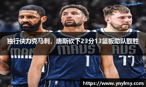 意昂体育 -〈意昂科技赋能