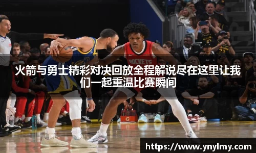 意昂体育 -〈意昂科技赋能