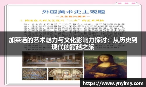 意昂体育 -〈意昂科技赋能