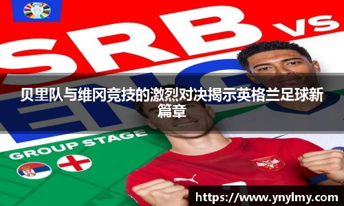 意昂体育 -〈意昂科技赋能