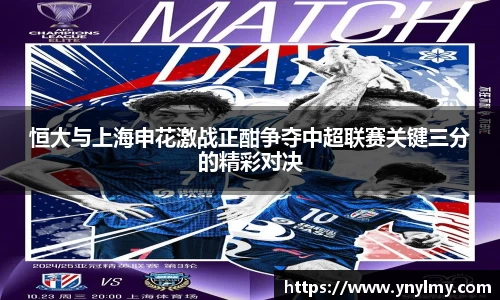 意昂体育 -〈意昂科技赋能