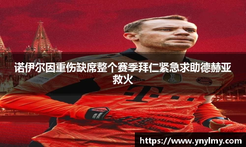 意昂体育 -〈意昂科技赋能