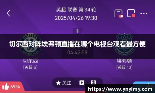 乐趣无穷〉
