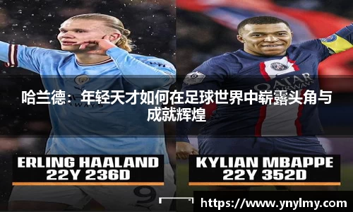 意昂体育 -〈意昂科技赋能