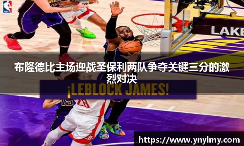 意昂体育 -〈意昂科技赋能