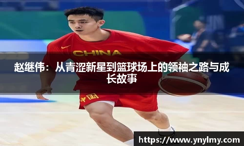 意昂体育 -〈意昂科技赋能