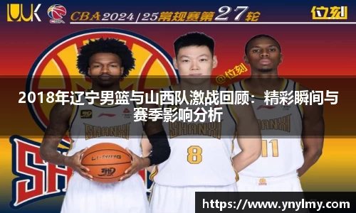 意昂体育 -〈意昂科技赋能