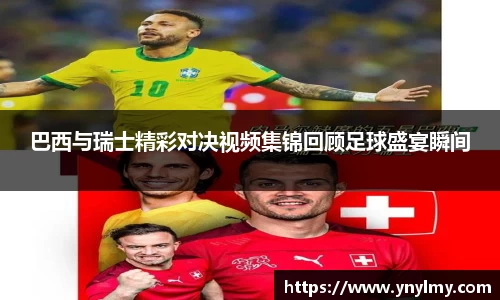 意昂体育 -〈意昂科技赋能