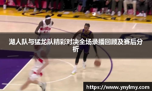 意昂体育 -〈意昂科技赋能