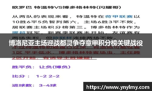 意昂体育 -〈意昂科技赋能