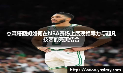 意昂体育 -〈意昂科技赋能