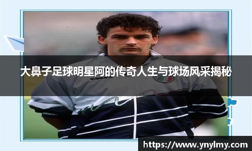 意昂体育 -〈意昂科技赋能