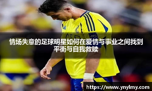 意昂体育 -〈意昂科技赋能