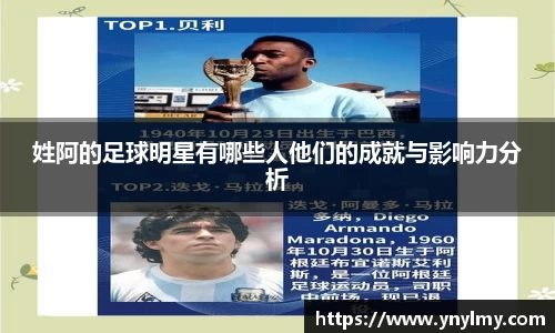 意昂体育 -〈意昂科技赋能