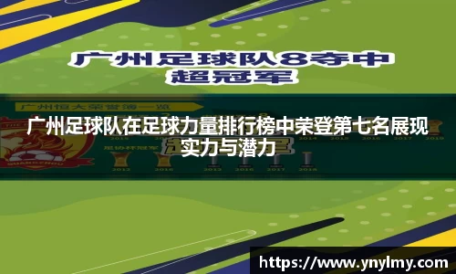 意昂体育 -〈意昂科技赋能