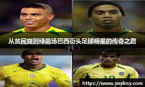 意昂体育 -〈意昂科技赋能